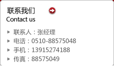联系我们